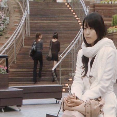 Days with You (2009)