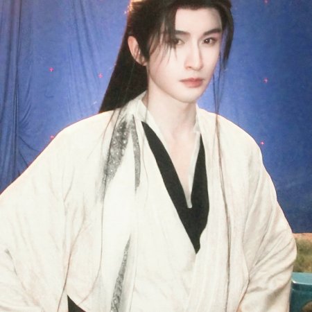 Lai Zhan ()