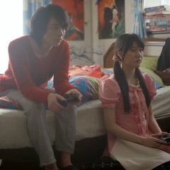 Bon Lin Japanese Movie photo