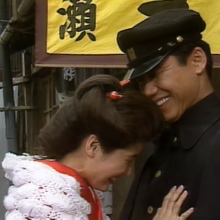 Eyes of Dawn (1991)