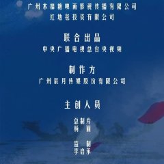 Metropolis Families Chinese Drama(2025) photo