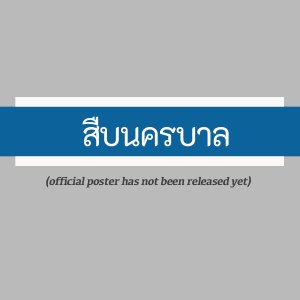 IDMB ()