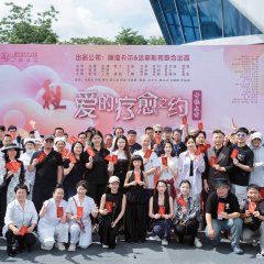 Healing of Love Chinese Drama(0000) photo