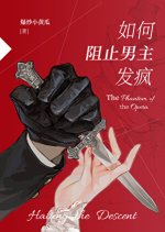 Ru He Zu Zhi Nan Zhu Fa Feng Chinese Drama(0000) photo