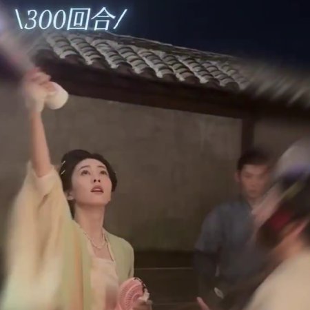 Mo Li ()