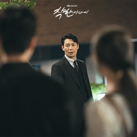 The Nice Guy (2025)