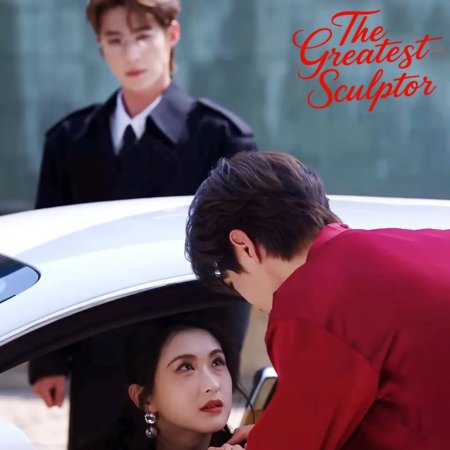 He Should Have Shone Brightly (2025)