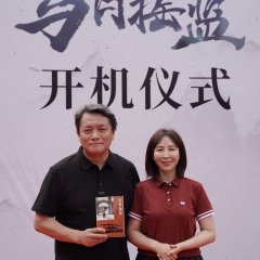 The Red Cradle Chinese Drama(0000) photo