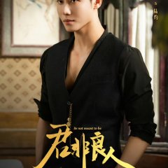 Be Not Meant to Be Chinese Drama photo