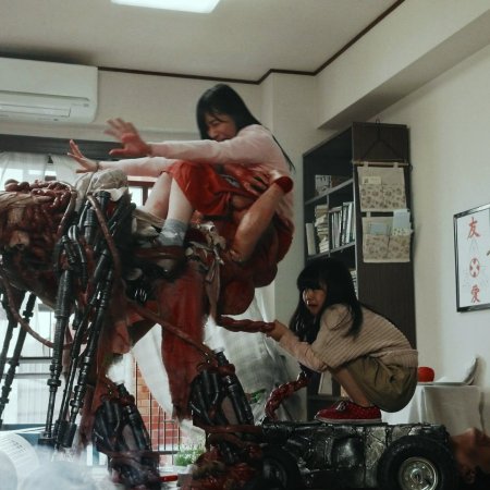 Meatball Machine Kodoku (2017)