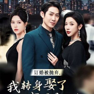 Ding Hun Bei Pao Qi, Wo Zhuan Shen Qu Le Jing Quan Da Xiao Jie (2024)