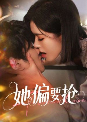 Forever Love (2025) poster