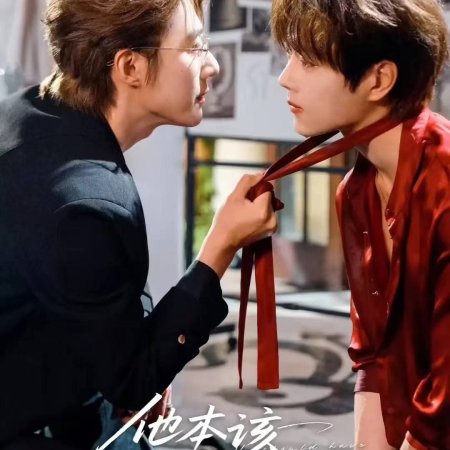 He Should Have Shone Brightly (2025)