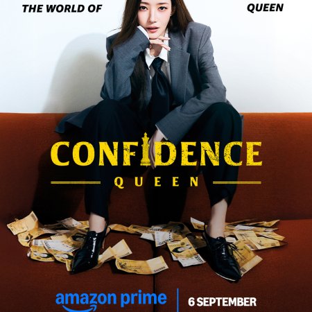 Confidence Queen (2025)