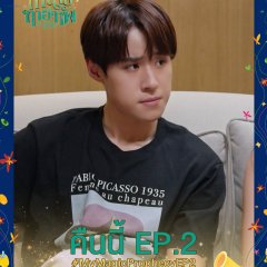 My Magic Prophecy Thai Drama(2025) photo