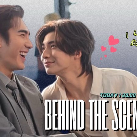 Reset Behind the Scenes (2025)