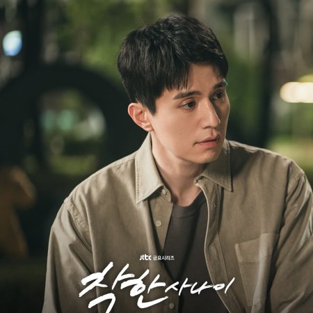 The Nice Guy (2025)