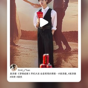 The Light Meets Love (2025)