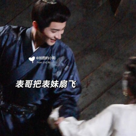 Biao Mei Wan Fu ()