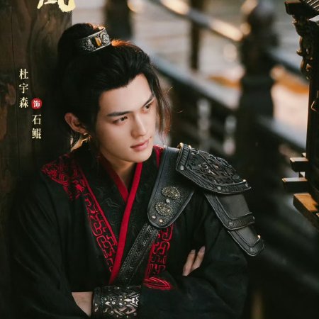 Yan Zhi Huang ()