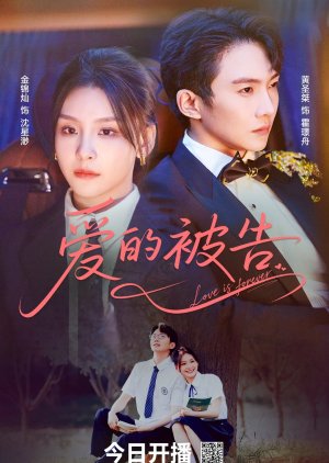 Love Is Forever poster