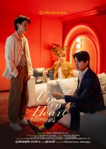 Un-in Heart Thai Drama(2025) photo