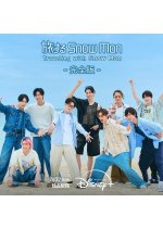 Traveling with Snow Man (Complete Edition) Japanese TV Program(2025) photo
