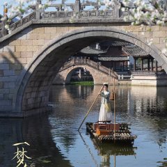 A Dream like the True Love Chinese Drama photo