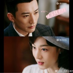 Unshakable Faith Chinese Drama photo