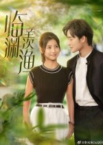 Love Miss Chinese Drama photo