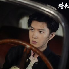 Dark Night and Dawn Chinese Drama photo