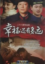 How Far Is It to My Happiness? Chinese Drama photo