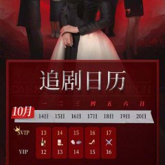 Darkside of the Moon Hong Kong Drama photo