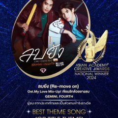 My Love Mix-Up! Thai Drama photo