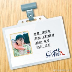 Unicorn Hunter Chinese Drama photo