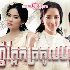 Ga Gub Hong Thai Drama(2013) photo
