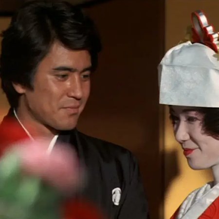 Seiha (1982)