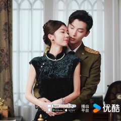 Palms on Love Chinese Drama photo