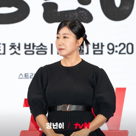 Jung Nyeon (2024)