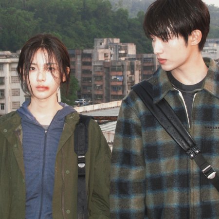 Sunshine through the Rain ()