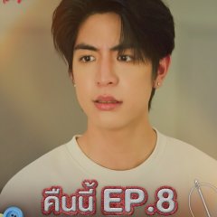 Head 2 Head Thai Drama(2025) photo