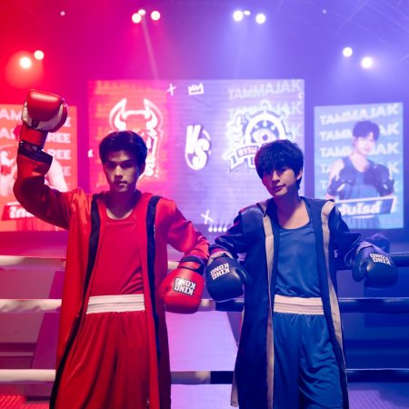 MuTeLuv:  Fist Foot Fusion (2025)