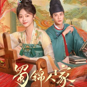 Brocade Odyssey (2024)