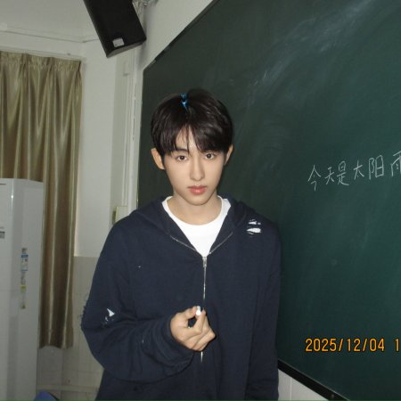 Sunshine through the Rain ()