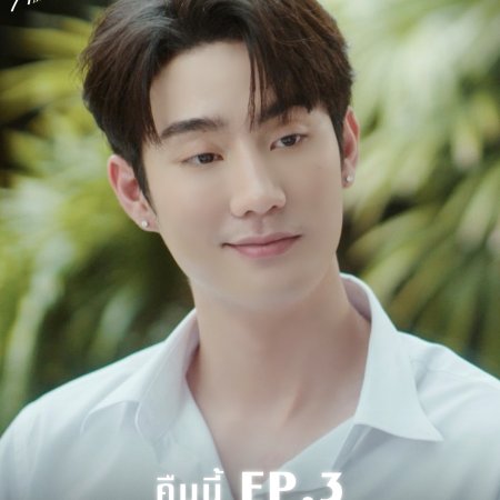 Melody of Secrets (2025)