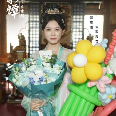 Strange Chronicles of Tang: The Nine Tiered Labyrinth Chinese Drama(0000) photo