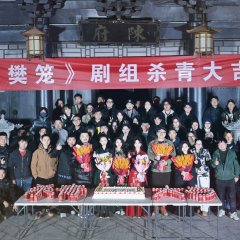 Fan Long Chinese Drama(0000) photo