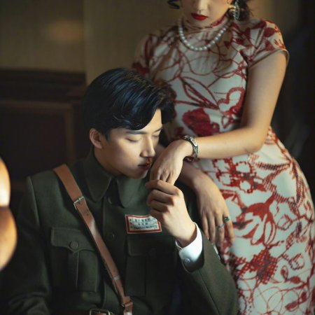 Shadow Detective (2025)