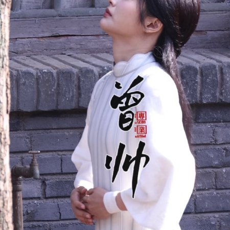 The Lament of Autumn ()