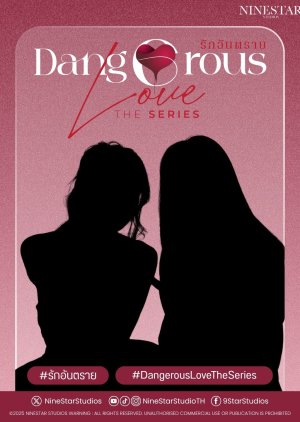 Dangerous Love (2026) poster